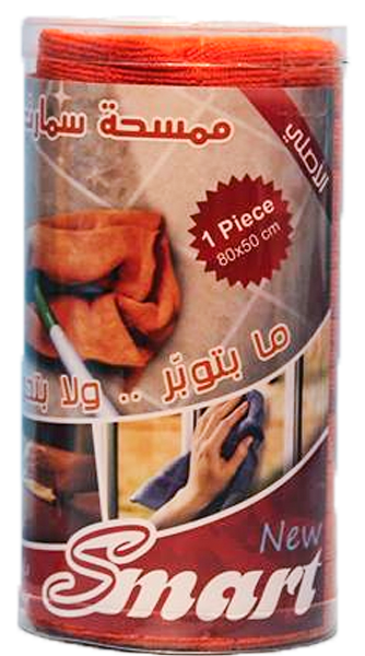 ورق مطبخ سمارت بشكير