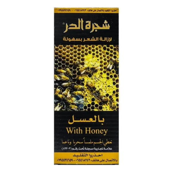 شجرة الدر مزيل شعر