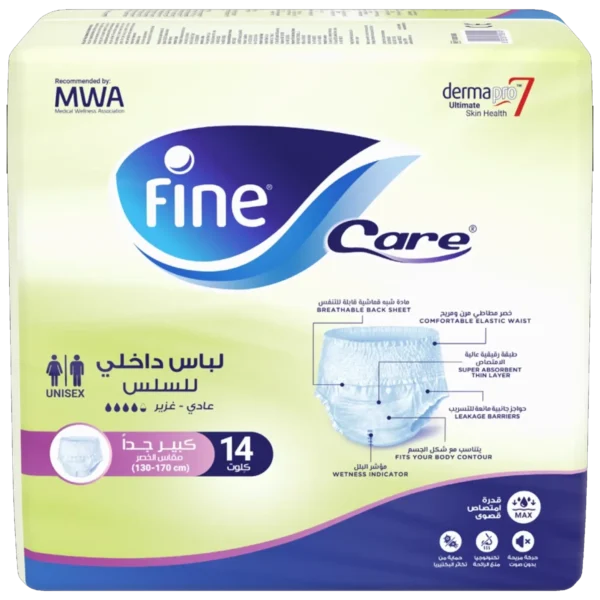 فاين فوط كبار السن كير فوط كالوت كبير جدا