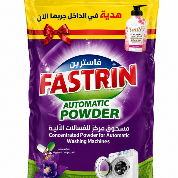 فاسترين مسحوق غسيل 3.5 كيلو