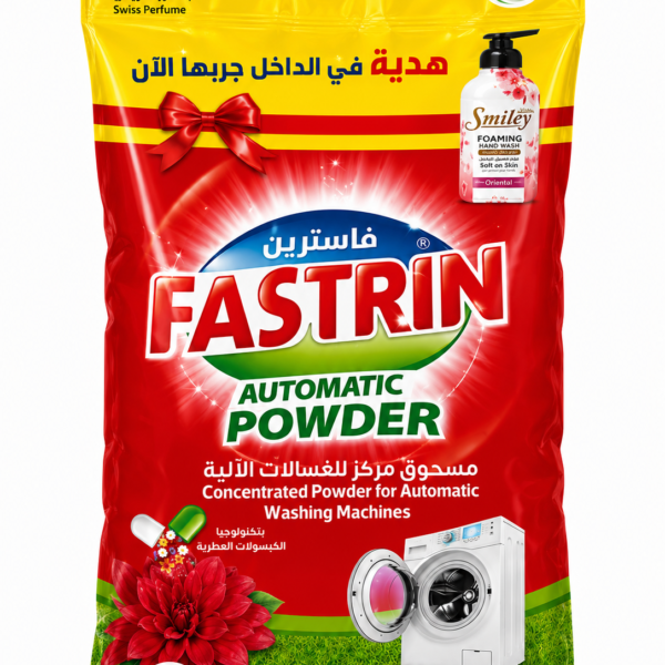 فاسترين مسحوق غسيل 3.5 كيلو